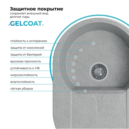 Мойка кухонная POLYGRAN ATOL 760 (светло-серый №314)